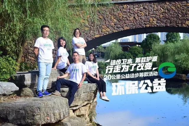 绿行家公益.jpg