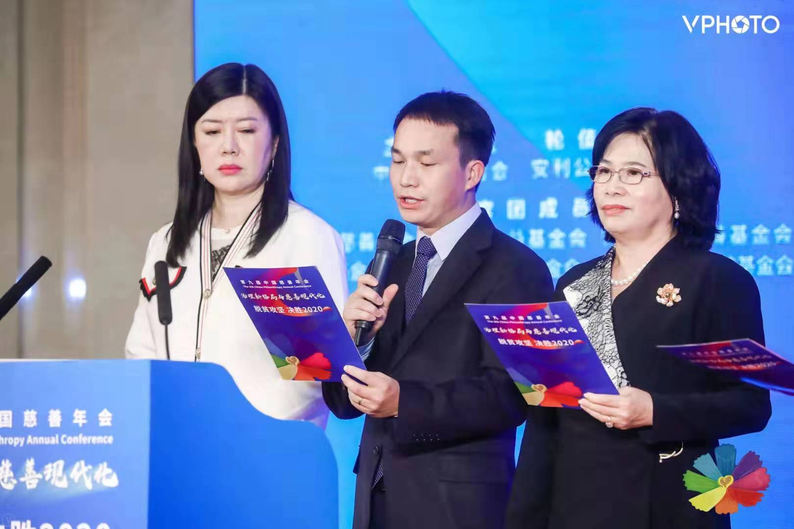 公益.jpg