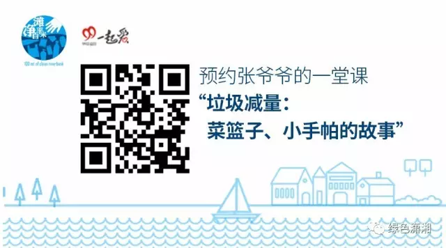 净滩百平米