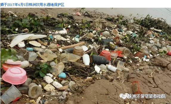 株洲饮用水源地保护区