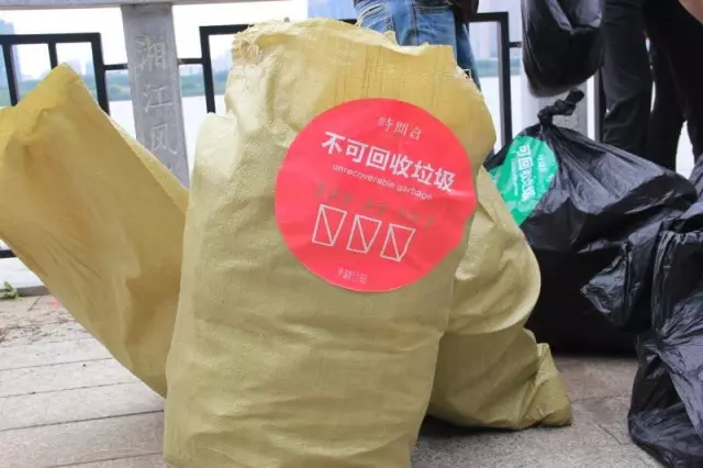 垃圾分类