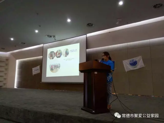 汉寿县善意行志愿者协会