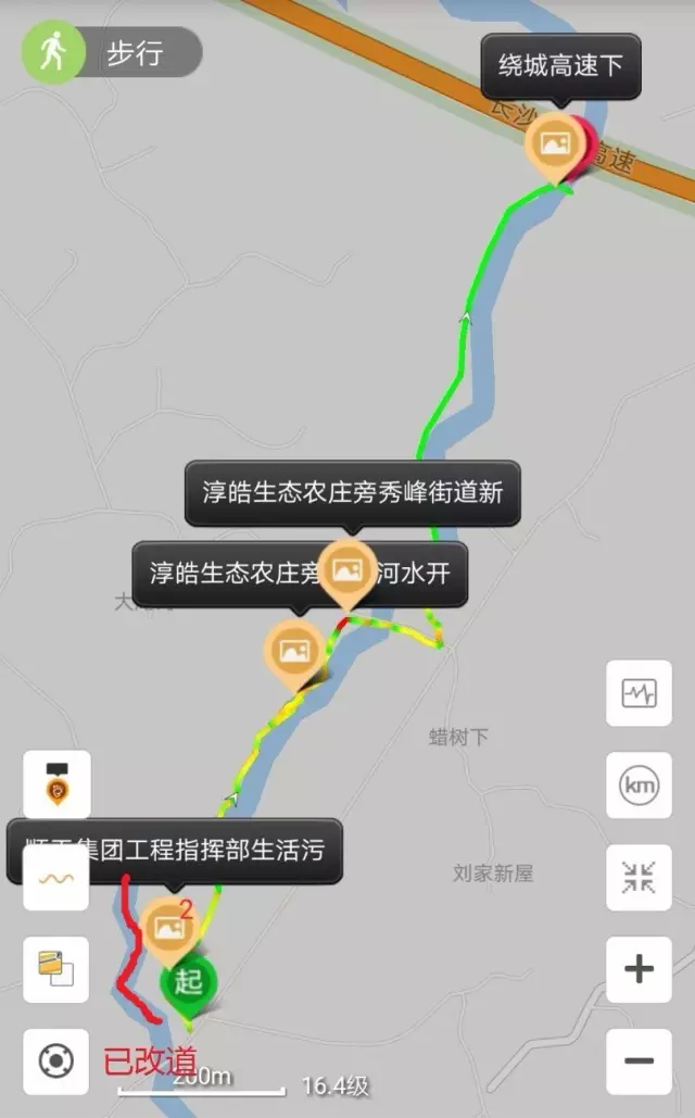 “户外助手”APP绘制的运动轨迹