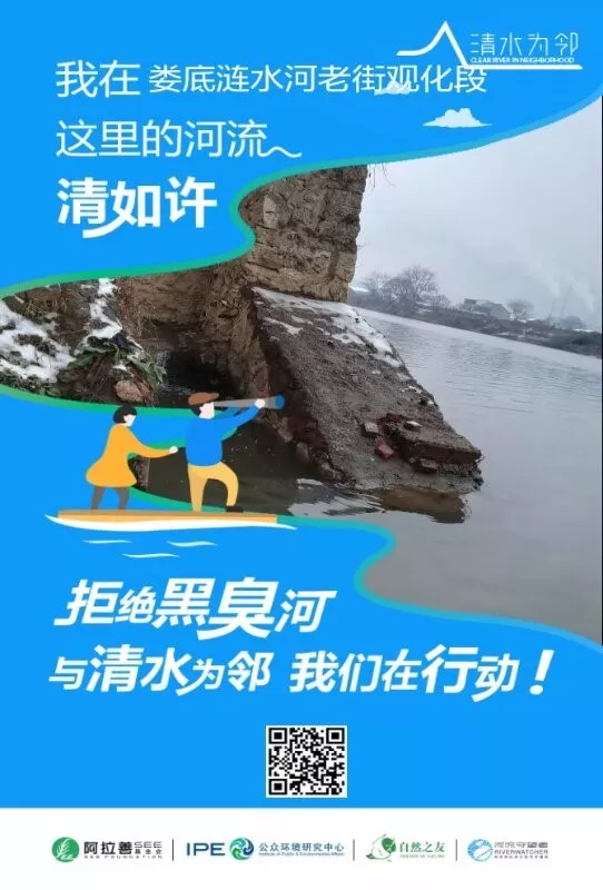 涟水河海报图