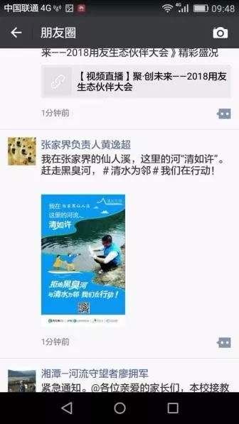 张家界仙人溪