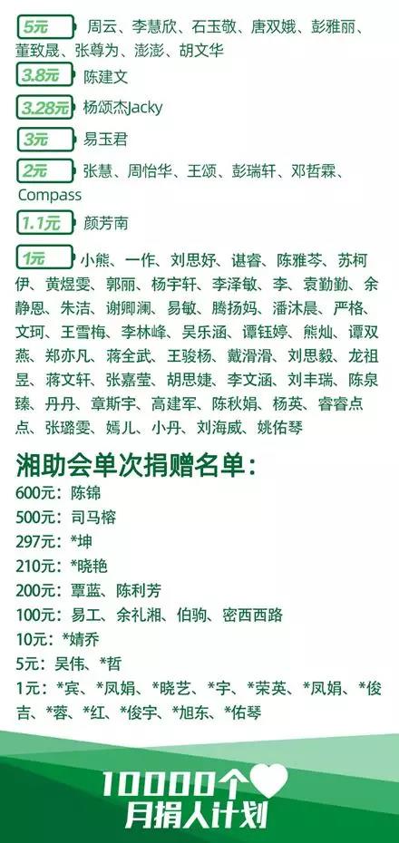 微信图片_20200828121839.jpg