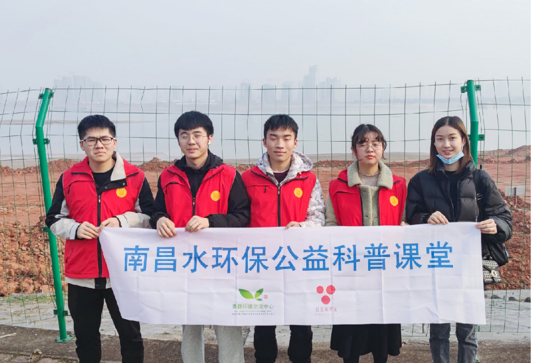 环境保护.png