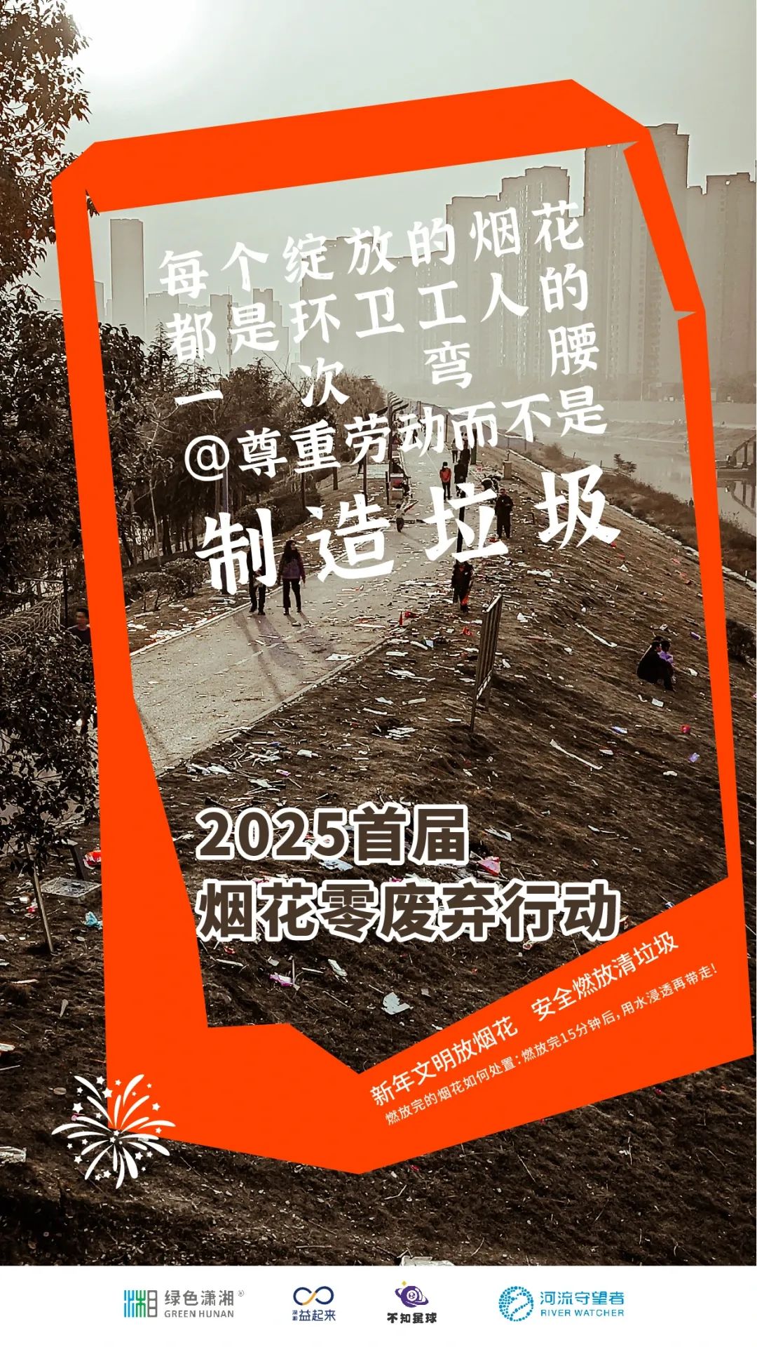 微信图片_20250314144936.jpg