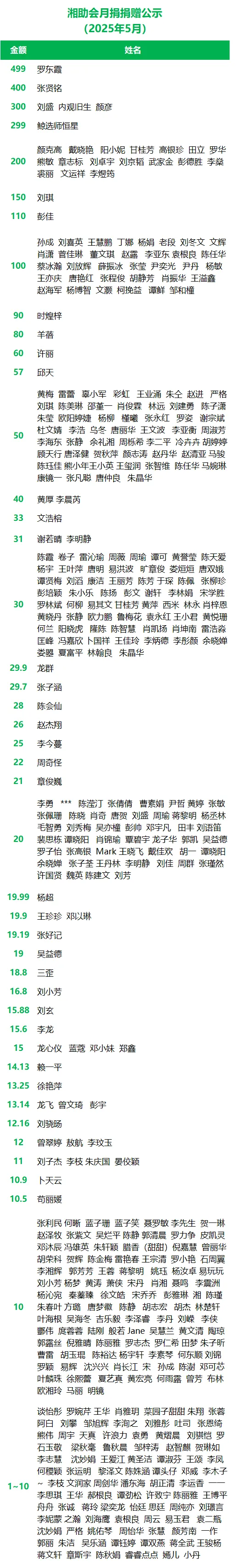 图片 31.png